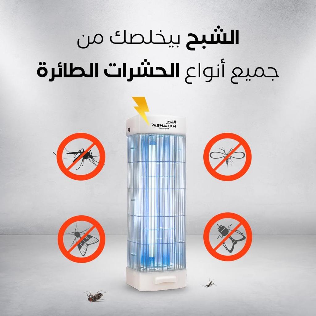 Electric mosquito killer lamp 3800V bug zapper in Qatar