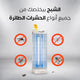 How to Get Rid of Mosquitoes in Qatar (Easy & Effective Methods)
