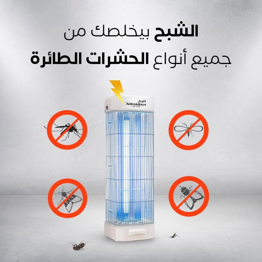 How to Get Rid of Mosquitoes in Qatar (Easy & Effective Methods)