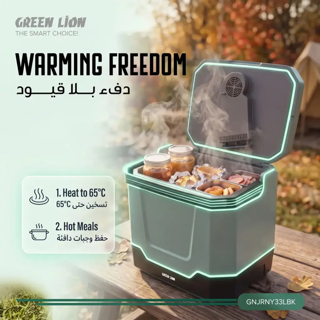 Green Lion GNJRNY33LBK 33-litre electric cooler with digital temperature display Qatar